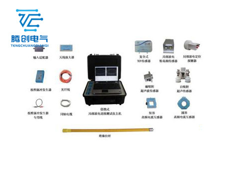 局部放電測試儀